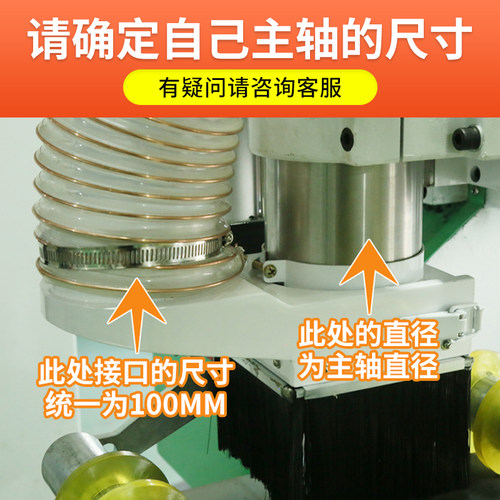 雕刻机吸尘罩防尘罩推拉木工排尘罩压轮吸尘罩毛刷雕刻机配件大全