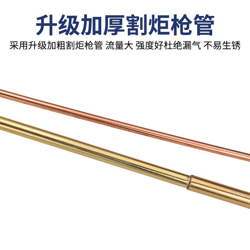 直头全铜G01-30/100/300型射吸式割炬直嘴割炬 氧气割枪直把割刀