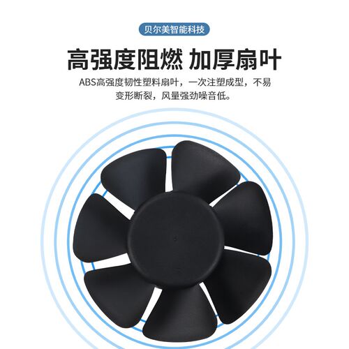 直流小型风机DC24V电源风扇4 5 6 7 8 12CM静音大风量散热风扇