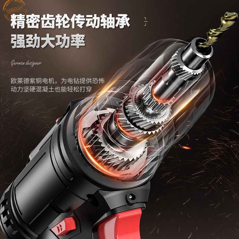 家用电钻手工具套装五金电工维修多功能工具箱套水电木工专业套装
