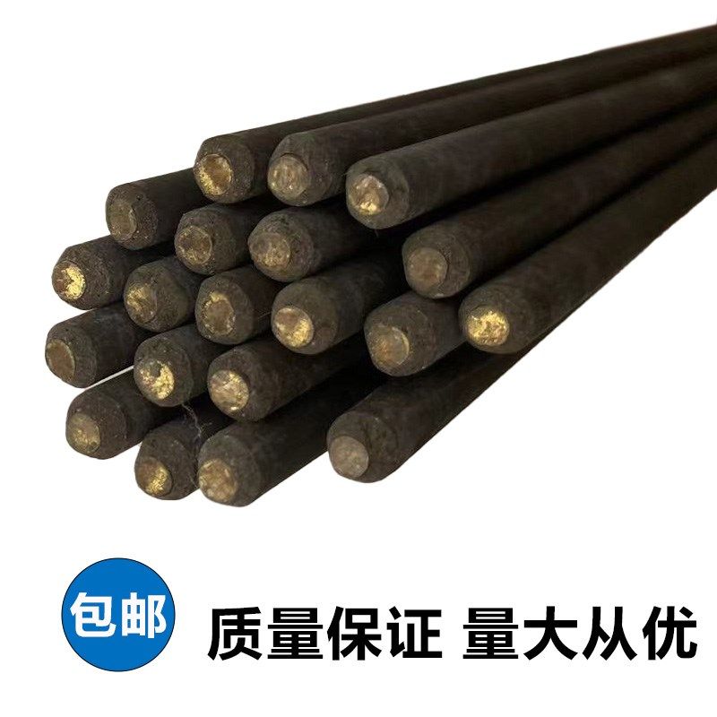 T107紫铜电焊条T207/T227/T237/T307硅磷铝青铜合金电焊条ECu包邮