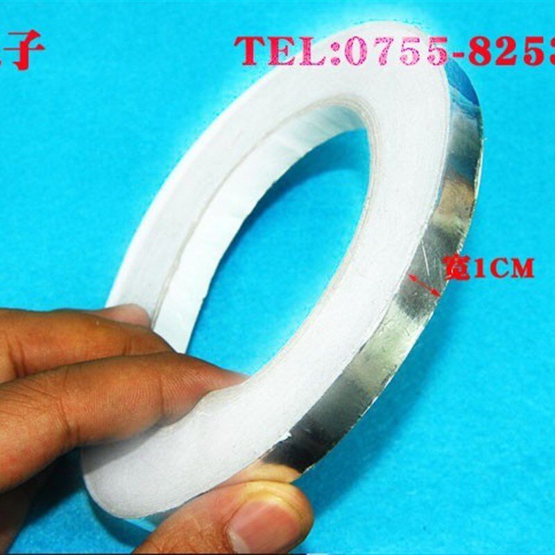 1CM宽 铝箔胶带/锡箔纸锡纸苗木固定器/支撑器