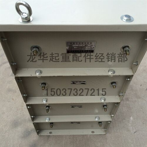 起重机电阻器 YZR电机用RT54 RT52 系列双梁行车用电阻器