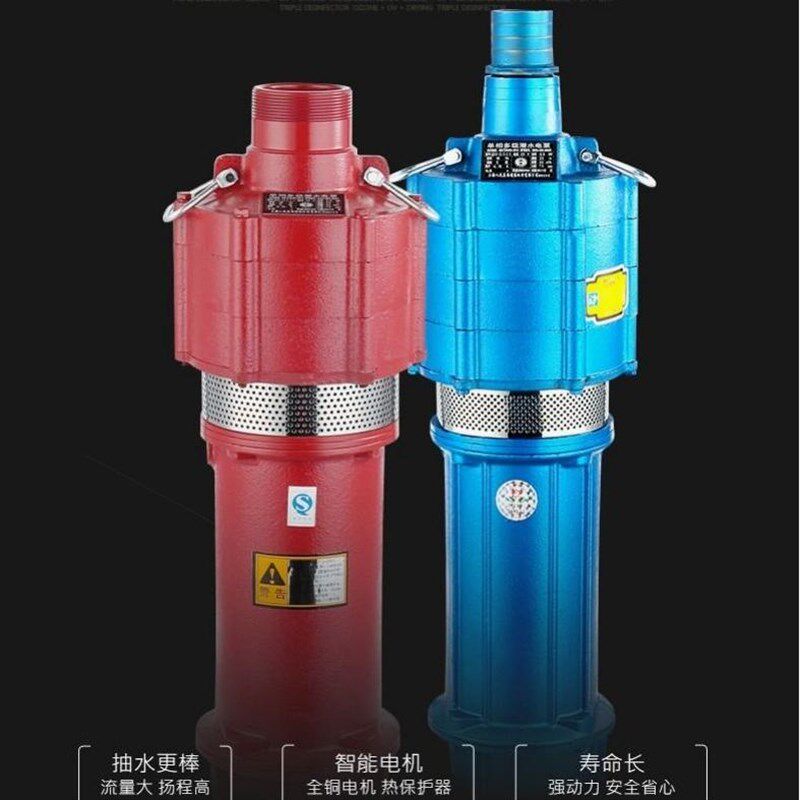 上海人民大流量多级泵220V380V油浸农用灌溉泵抽水泵高扬程潜水泵