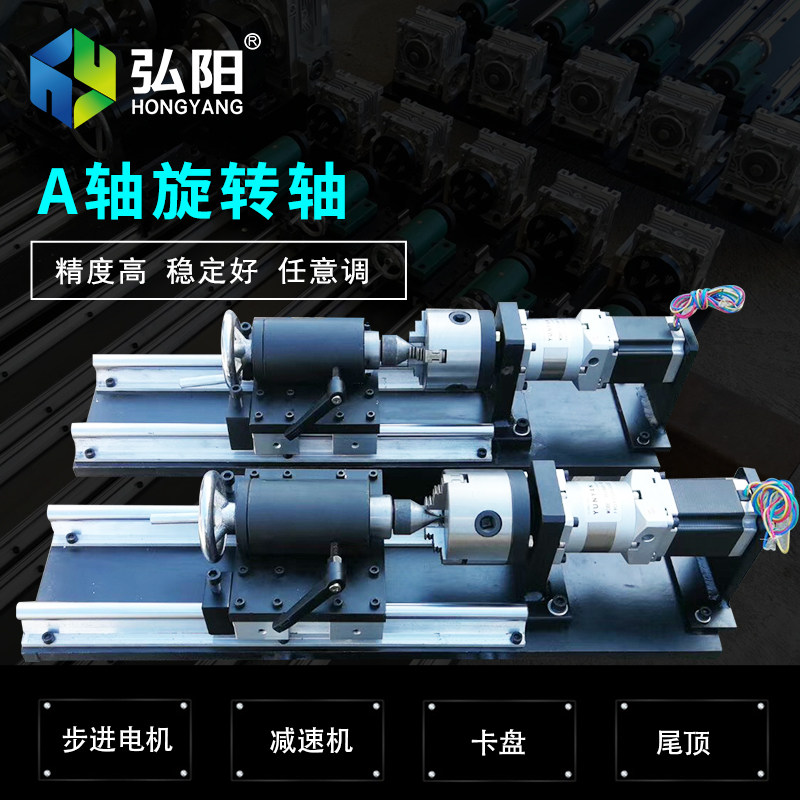 雕刻机旋转轴 第四轴蜗杆减速A轴数控分度头橄榄核立体mkWh4LtLth