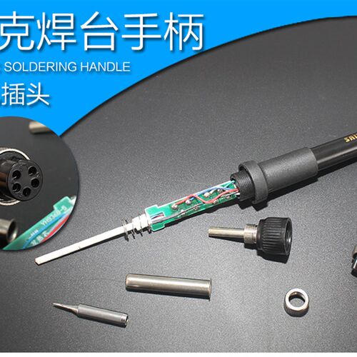 SAIKE赛克852D+等系列936焊台937电烙铁手柄 909D 898D 8586D通用