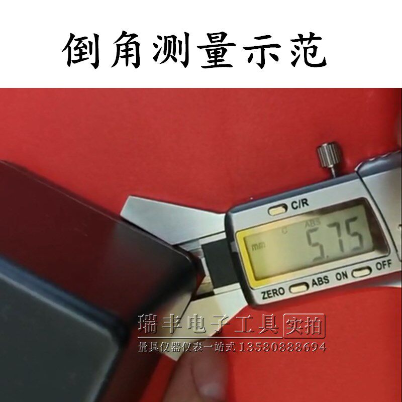数显半径倒角尺测量半径规C角倒角规圆弧倒角数显卡尺R规