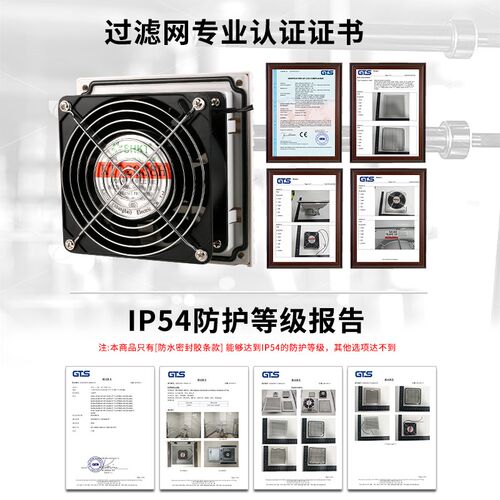 ZL808通风过滤网组FK6627.300机柜过滤器百叶窗防尘网罩360*120MM