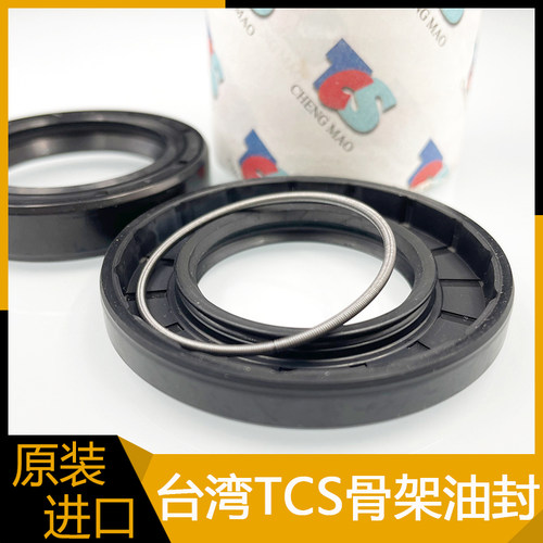 进口TCS油封水封100*135/140/145/150/155*13/14/15/12唇形密封圈