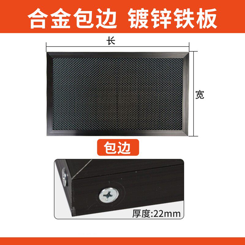 激光机蜂窝板光纤切割机蜂窝板蜂窝平台工作平台铝合金切割机配件