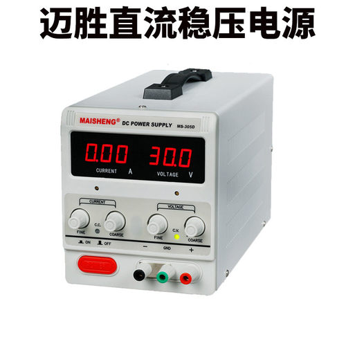 可调直流稳压电源30V5A直流电源可调电压数显笔记本手机维修电源