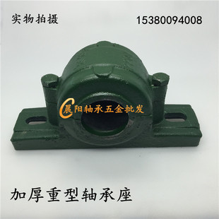 吕城轴承座2203 2204 2205 2206 2207 2208 2209 2210 2211轴壳
