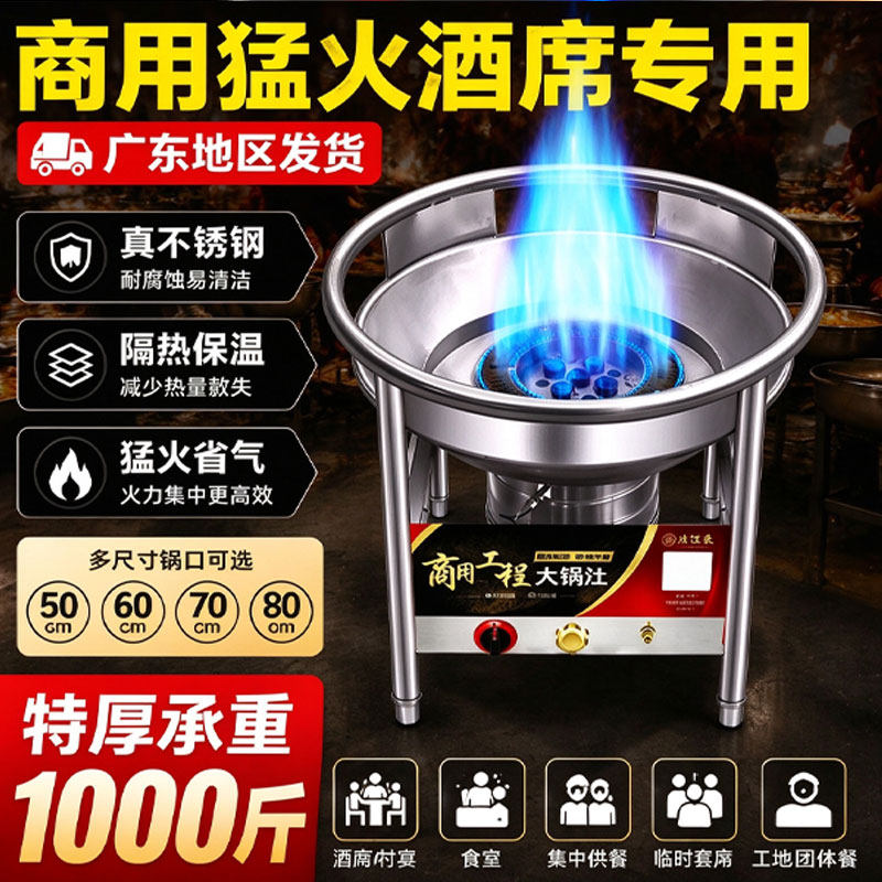 商用大锅灶猛火灶酒席猛火灶户外专用灶台液化气燃气煤气猛火灶
