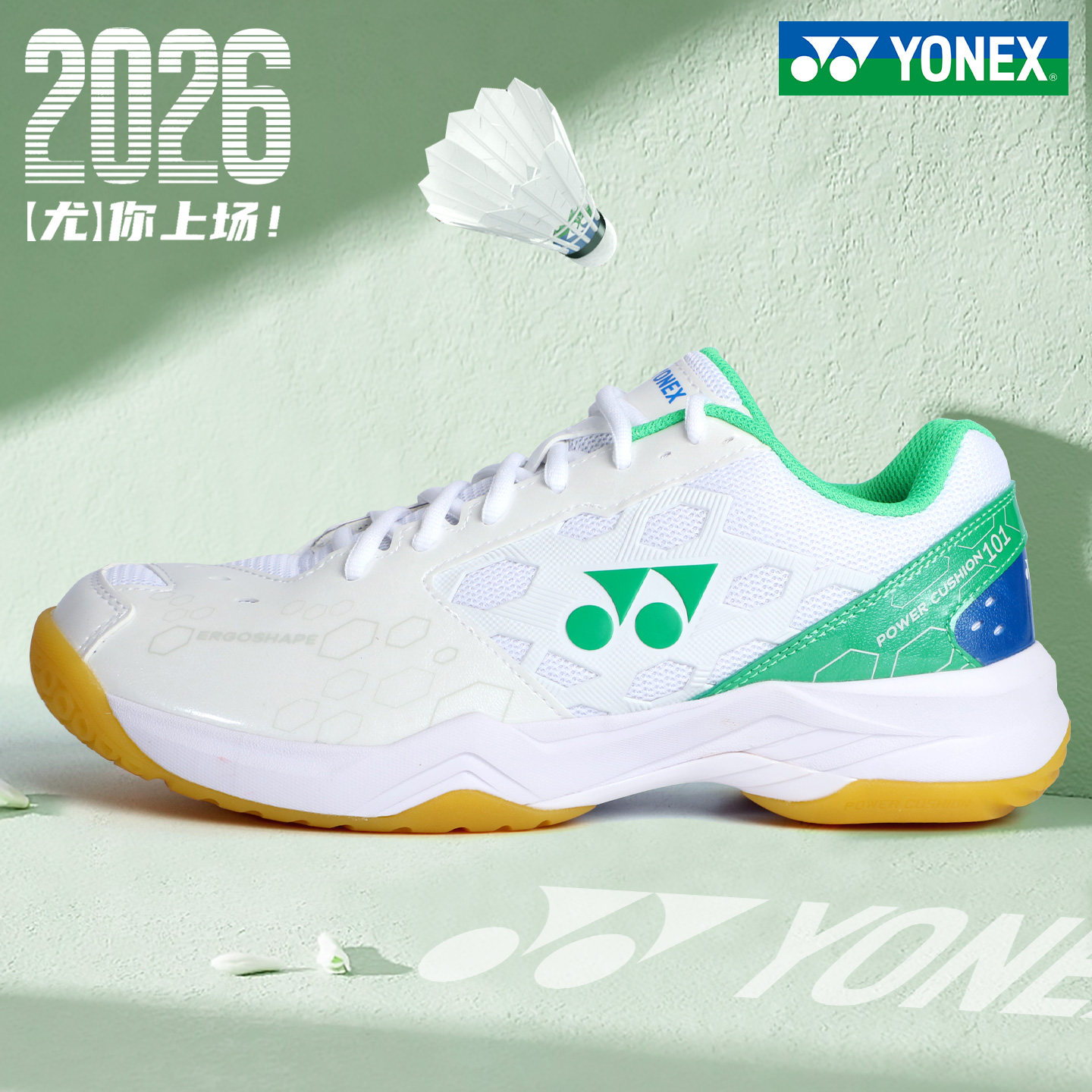 YONEX尤尼克斯yy羽毛球鞋男女款运动鞋防滑减震官方旗舰SHB101CR