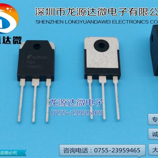 11A900V场效应管N通道 FQA11N90C FQA11N90 实图特价 TO-3P