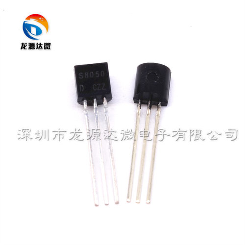 全新原装 三极管 S8050 TO-92封装 50只=4元 NPN