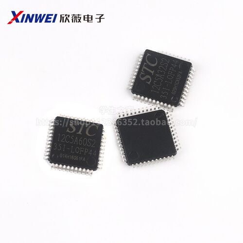 STC12C5A60S2/12C5A32S2单片机12LE5A60S2直插DIP40贴片LQFP44/48