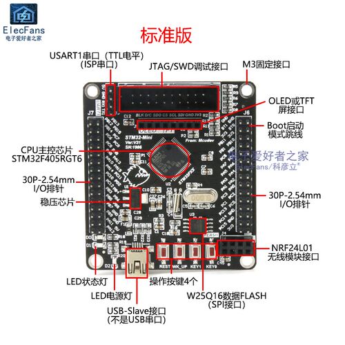 STM32F405RGT6单片机开发板 STM32学习板核心板ARM最小系统板模块