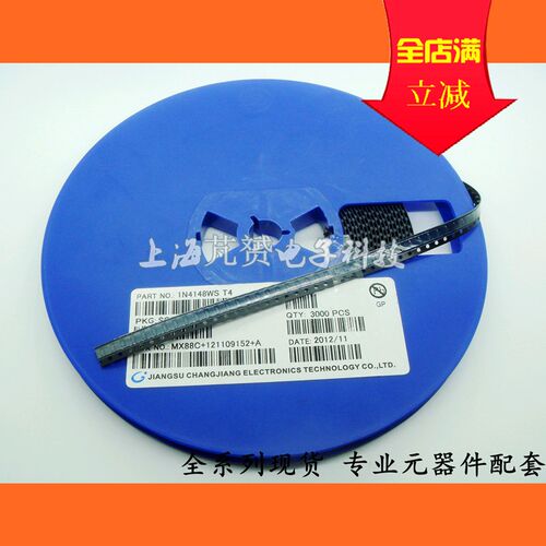 1N4148WS 贴片三极管 丝印T4 0805 SOD-323封装 4148 (50只)