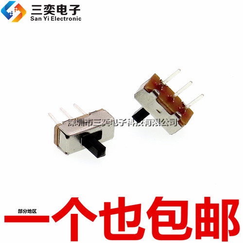SS12D00G4 拨动开关 柄长4MM 三脚两档 横柄式1P2T 小型 滑动开关