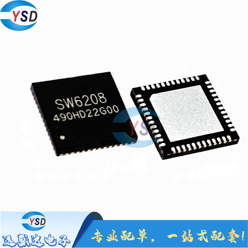 全新原装 可直拍 SW6208 QFN-48  带VOOC 移动电源多协议快充IC