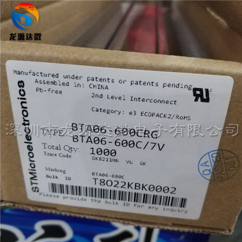 BTA600V双向可控硅 BTA06/08/12/16/24/41-600B/800C BTA16-600B