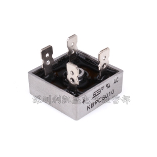 KBPC5010 整流桥 桥堆 50A1000V 5010方桥单相正方形扁脚 整流器
