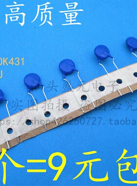 S10K275 全新进口 通用 10D431K V10431U 压敏电阻 430V 片径10MM