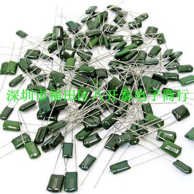 涤纶薄膜电容 2A104J 0.1UF 100nF 104 100V 500个/包