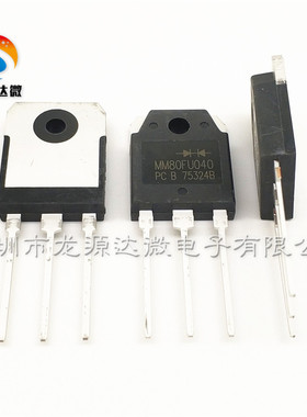 MM80FU040 60FU030 快恢复整流二极管 F80UP40/60DN 电焊机60UP30