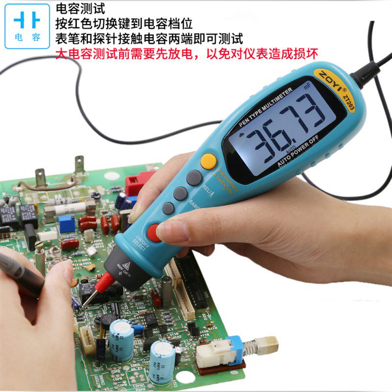 众仪数字数显高精度笔式万用表微型自动迷你袖珍万能表电容ZT203
