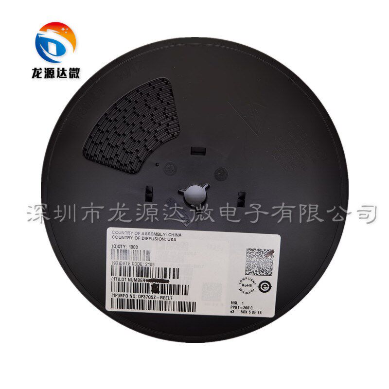 OP37GSZ-REEL7 全新原装 OP37G SOP-8 精密运算放大器IC芯片