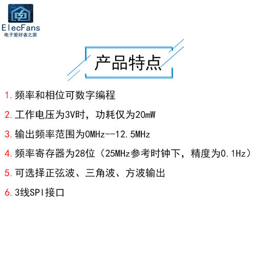 AD9833/9837编程串行接口模块 正弦波信号发生器DDS板 GY-9833