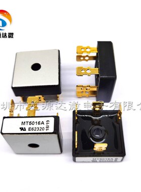 全新 MT5016A MT5016 整流桥堆 5脚  50A1600V 三相整流桥 金脚