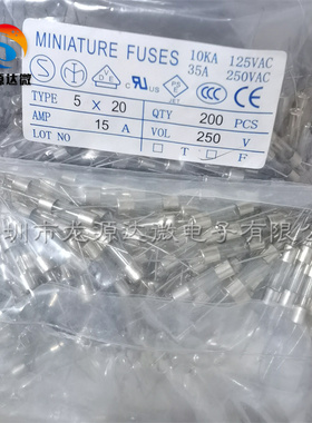 玻璃保险管 BGDP 10A/12A/15A/20A 250V 5*20MM BGXP 快熔保险丝