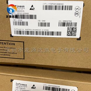IKW75N65EH5 全新原装正品 K75EEH5 晶体管 75A650V IGBT单管