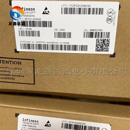 IKW75N65EH5 全新原装正品 K75EEH5 晶体管 75A650V IGBT单管