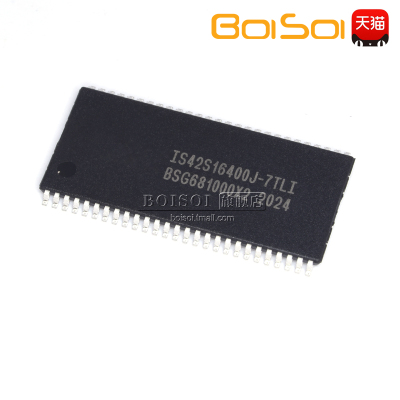IS42S16400J-7TLI 贴片TSOP-54 64Mbit SDRAM存储器芯片 全新原装