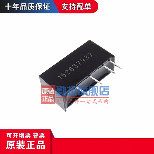 原装正品 B2405S-2WR2 电源模块 DC-DC隔离稳压电源 24V转5V R3