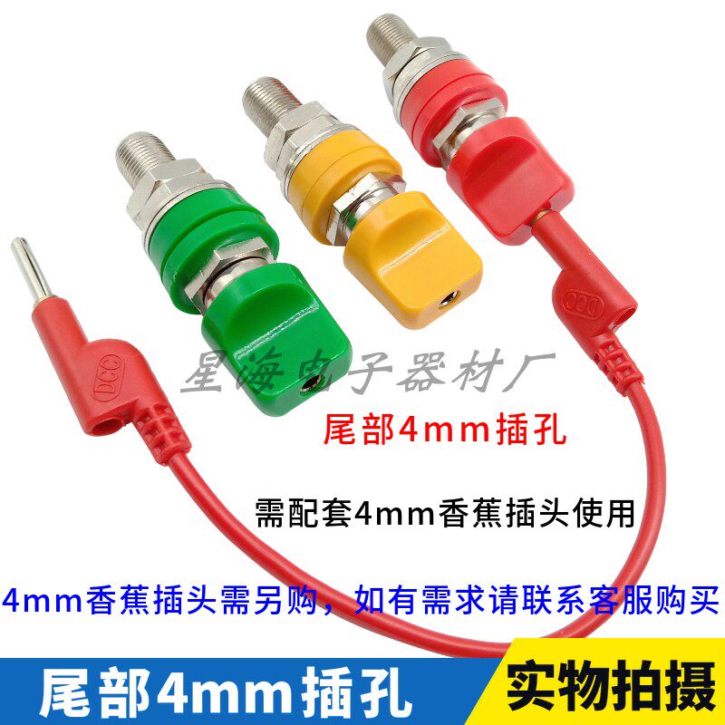 全铜扁头接线柱铜12mm电源输出连接器M12大电流200A-300A接线端子