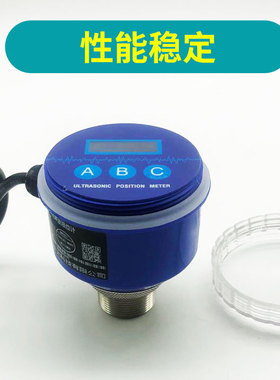 高精度小盲区超声波液位计/超声波液位传感器/河道智能液位变送器