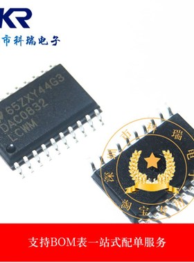 DAC0832 DAC0832LCWM SOP20 8 BIT 分辨率的D/A转换集成芯片