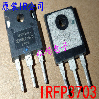原装进口 IRFP3703 210A 30V TO-247场效应管 代替IRFP2907 4368