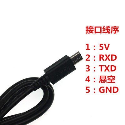 CP2102 USB转串口线 ttl模块 转232下载线 刷机线 接micro迈克5P