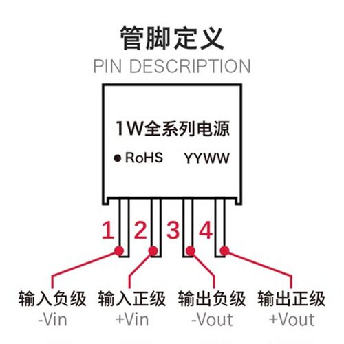 B0503S-1W直流隔离电源模块1D0503 5V转3.3V1W升压非稳压单路输出
