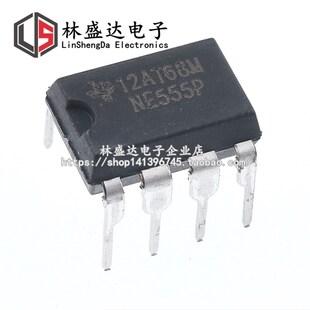 NE555N NE555P NE555 DIP8 可编程计时器/单路振荡器 IC芯片