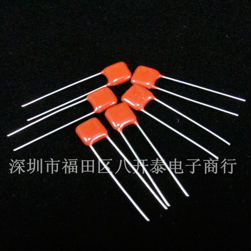 224/63V 橙色CBB薄膜电容 224 63V 224K 0.22UF 220nF 1000个/包