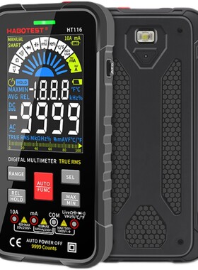 华博HT126大屏智能防烧万用表维修电工表全自动量程HT116万能表