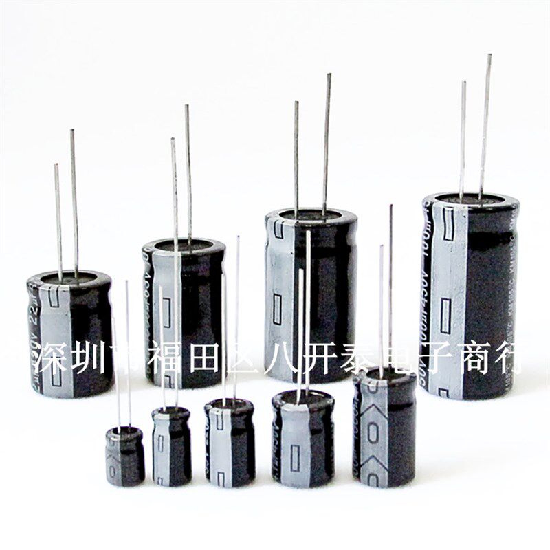 直插电解电容 450V10UF 13*21mm 10UF 450V 200个/包