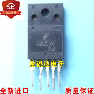 全新进口原装 5Q1265RF KA5Q1265RF TO-3PF-5 电视电源模块